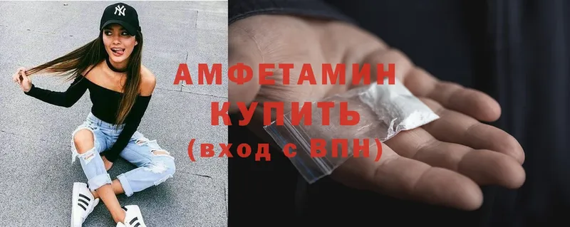 Amphetamine VHQ  Катайск 